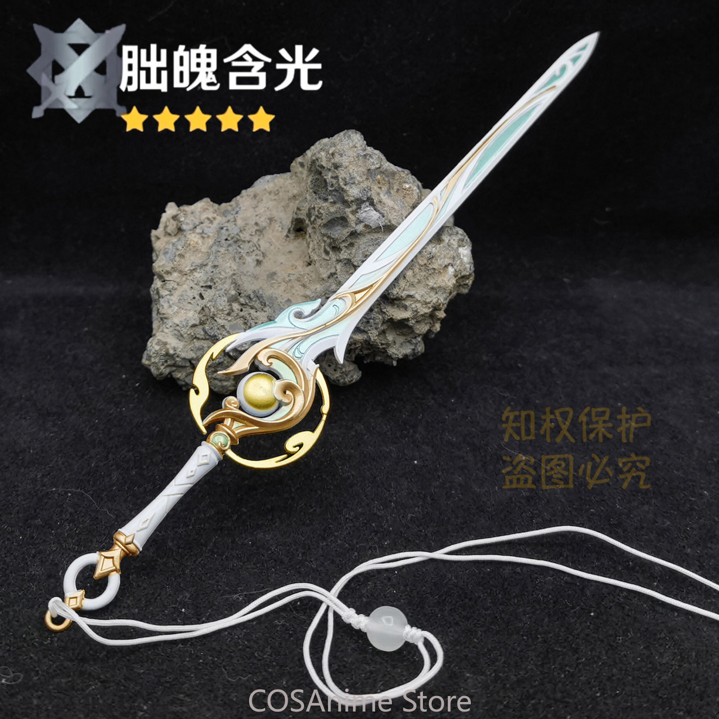 Espadas de Metal Liyue Zibai d - Cosplay Prop Sword avaliação e preço