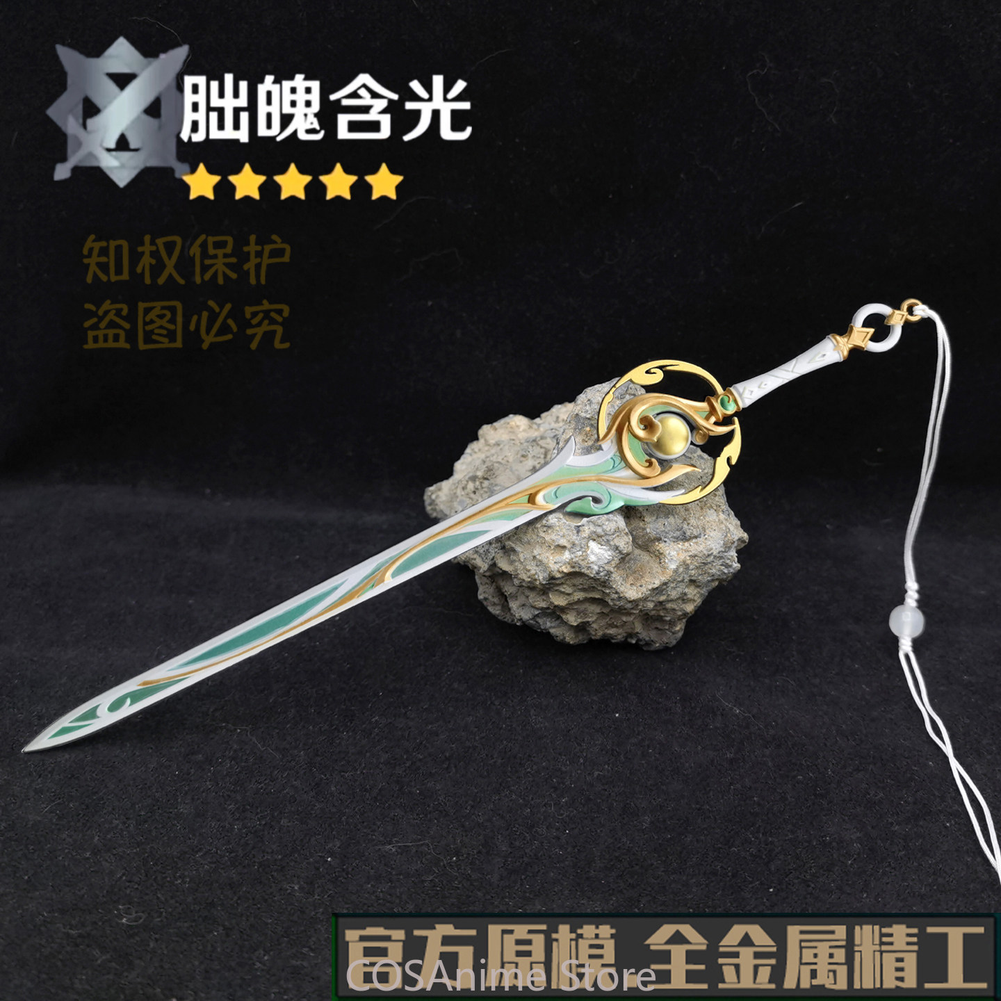 Espadas de Metal Liyue Zibai d - Cosplay Prop Sword avaliação e preço