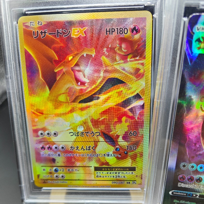 Coleção de Cartas Colecionávei - Anime Merchandise Europe avaliação e preço