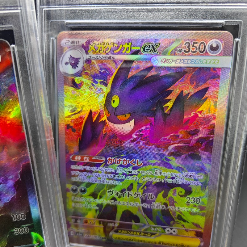 Coleção de Cartas Colecionávei - Anime Merchandise Europe avaliação e preço
