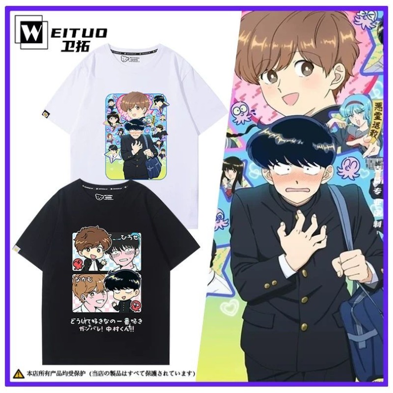 Vá em frente, Nakamura! Camise - Anime Merchandise For Women avaliação e preço
