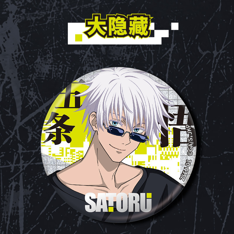 Kayou Jujutsu Kaisen Double So - Anime Jujutsu Kaisen Merchandise avaliação e preço