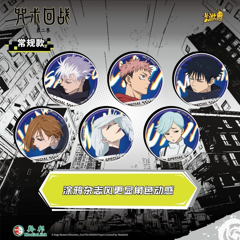 Kayou Jujutsu Kaisen Double So - Anime Jujutsu Kaisen Merchandise avaliação e preço