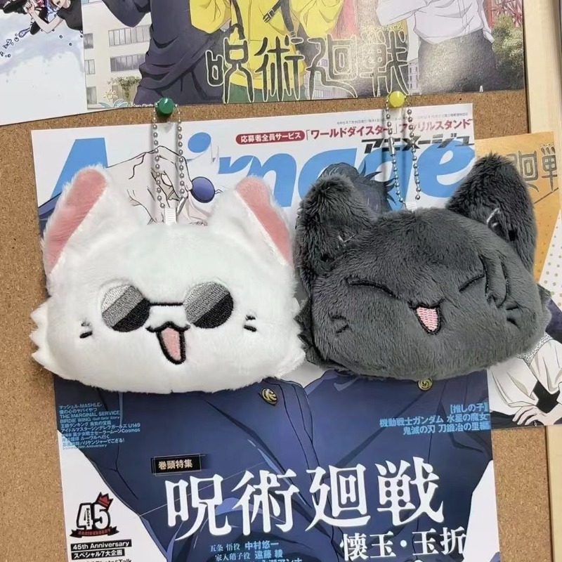 Merchandise do Anime Jujutsu K - Anime Merchandise Plush Toys avaliação e preço
