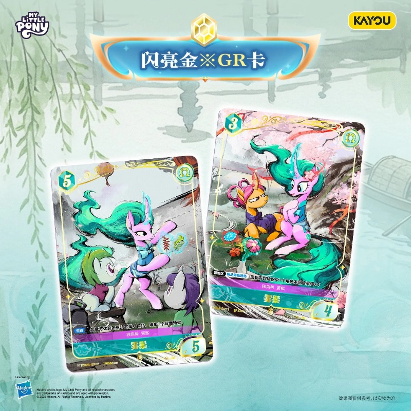 KAYOU Autêntico Novo Jogo de C - Anime Merchandise Europe avaliação e preço